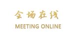高平澳林大酒店